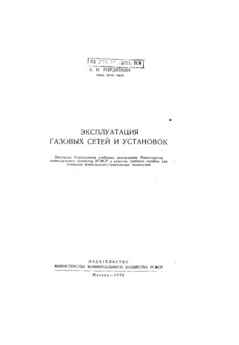 Operation of gas networks and installations