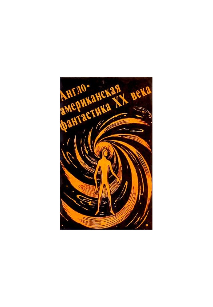 Anglo-American fiction of the twentieth century. Issue 1