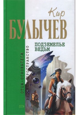 Ваня+Даша Любовь