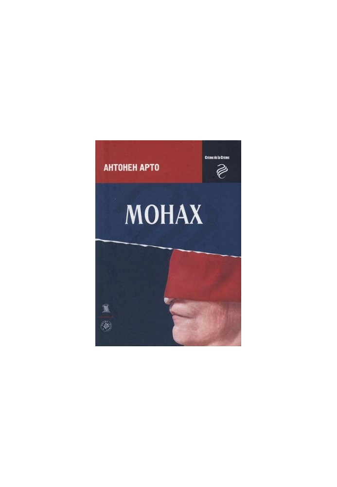 Monk