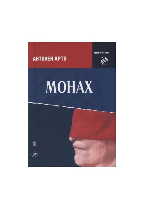 Monk