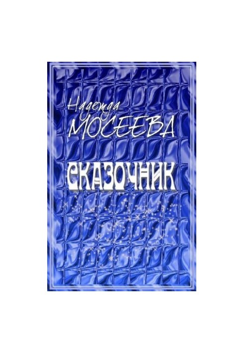 Казкар