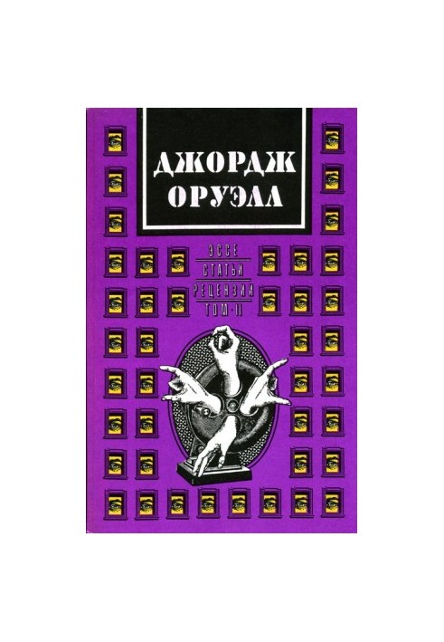 George Orwell. In Two Volumes. Volume 2