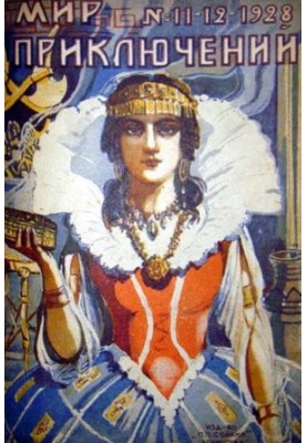Adventure World, 1928 No 11-12