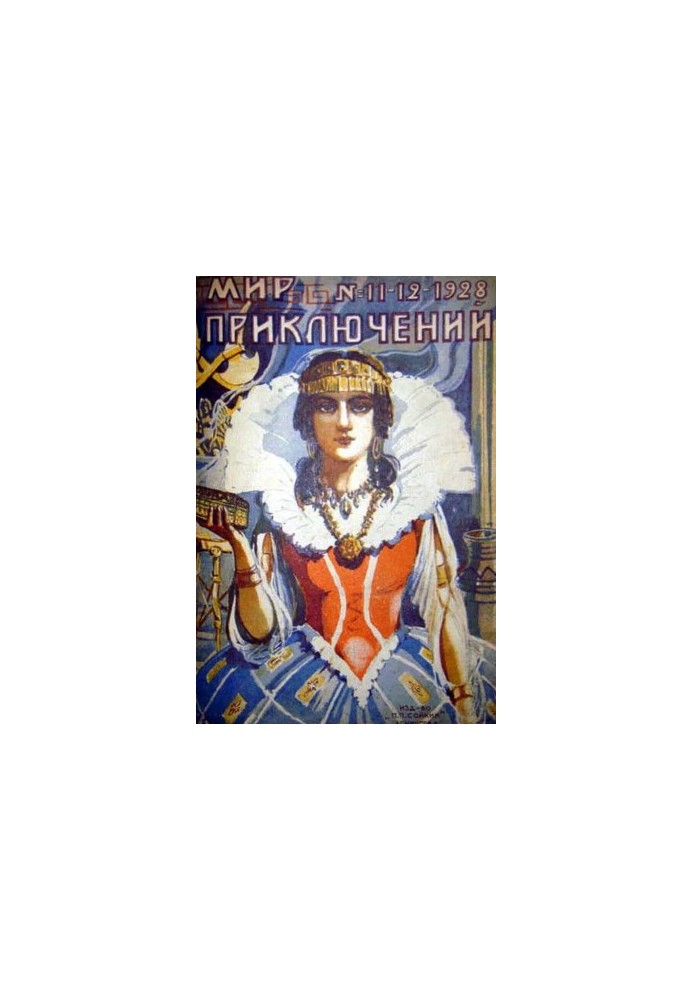 Adventure World, 1928 No 11-12
