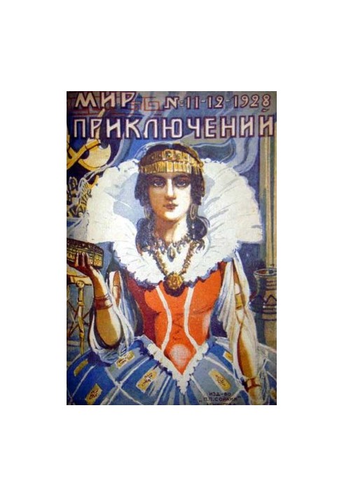 Adventure World, 1928 No 11-12