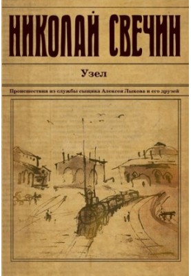 Вузол