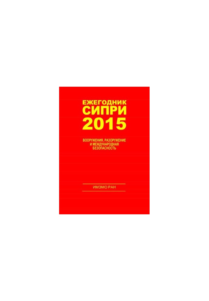 SIPRI Yearbook 2015: Arms, Disarmament and International Security