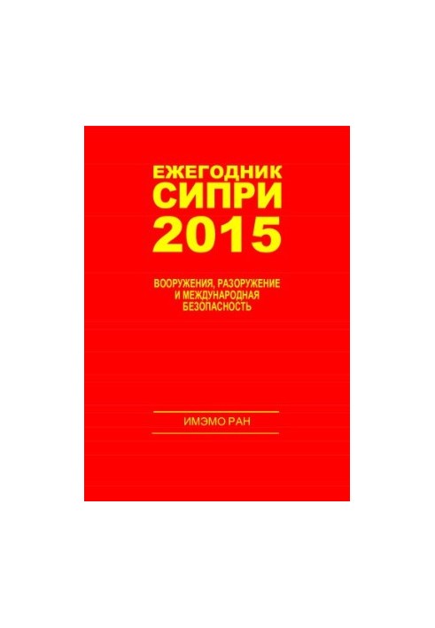 SIPRI Yearbook 2015: Arms, Disarmament and International Security