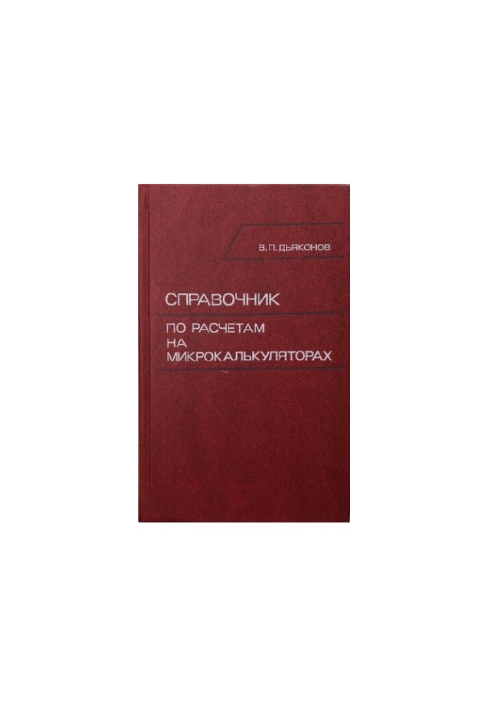 Handbook of microcalculator calculations