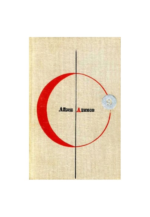 Library of Modern Fiction. Volume 9 : The End of Eternity
