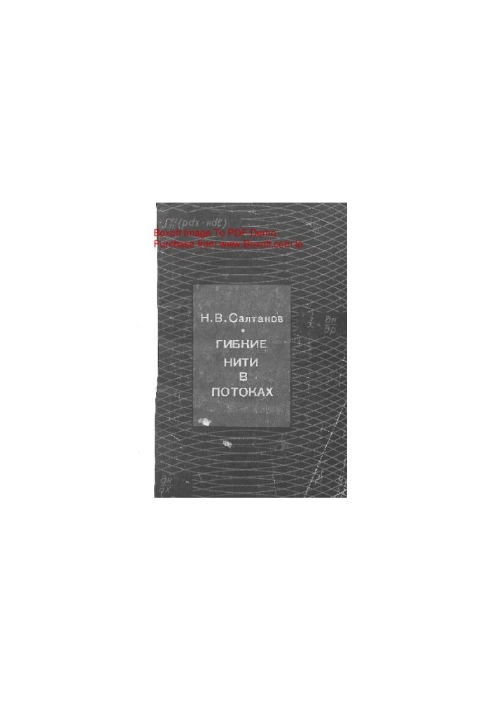 Flexible threads in streams