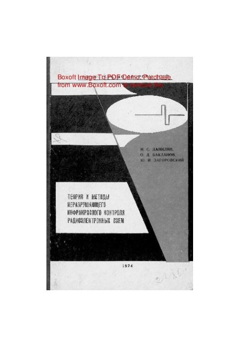 Theory and methods of non-destructive infrared control of radio-electronic circuits