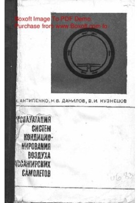 Operation of air-conditioning systems for passenger aircraft