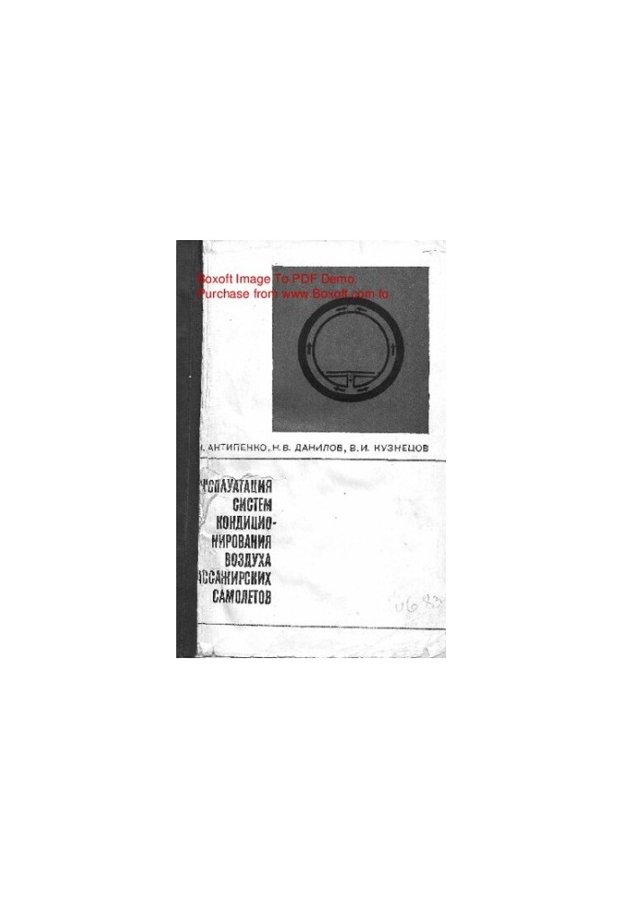 Operation of air-conditioning systems for passenger aircraft