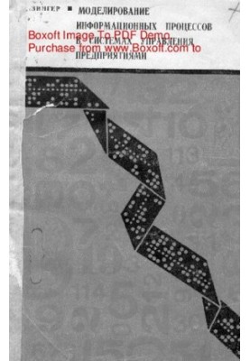Modeling of information processes in enterprise management systems