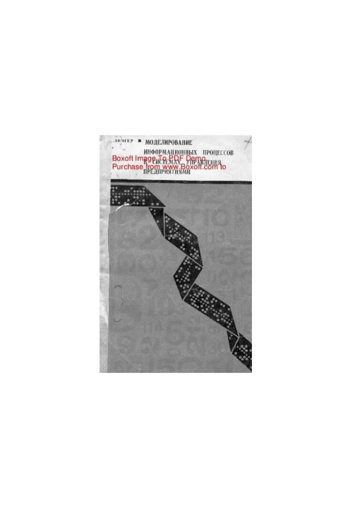 Modeling of information processes in enterprise management systems