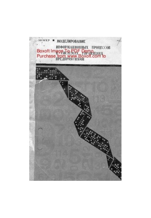 Modeling of information processes in enterprise management systems
