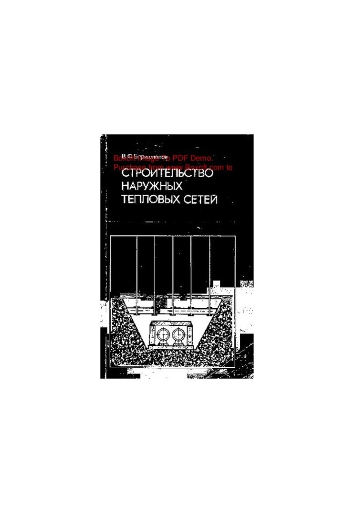 Construction of external heat networks