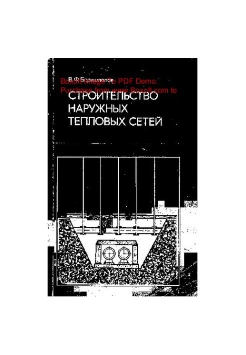 Construction of external heat networks