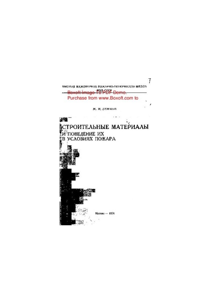 Building materials and their behavior in fire conditions