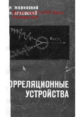 Correlation devices