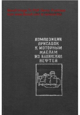 Compositions of additives to motor oils from Baku oils