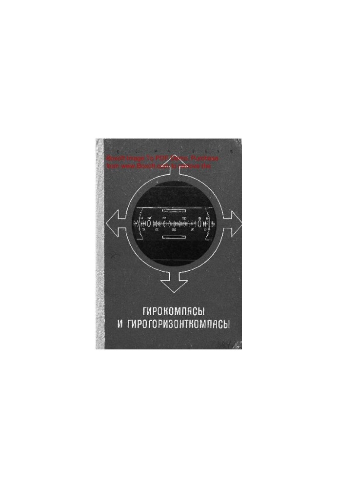 Gyrocompasses and gyro-rizontcompasses