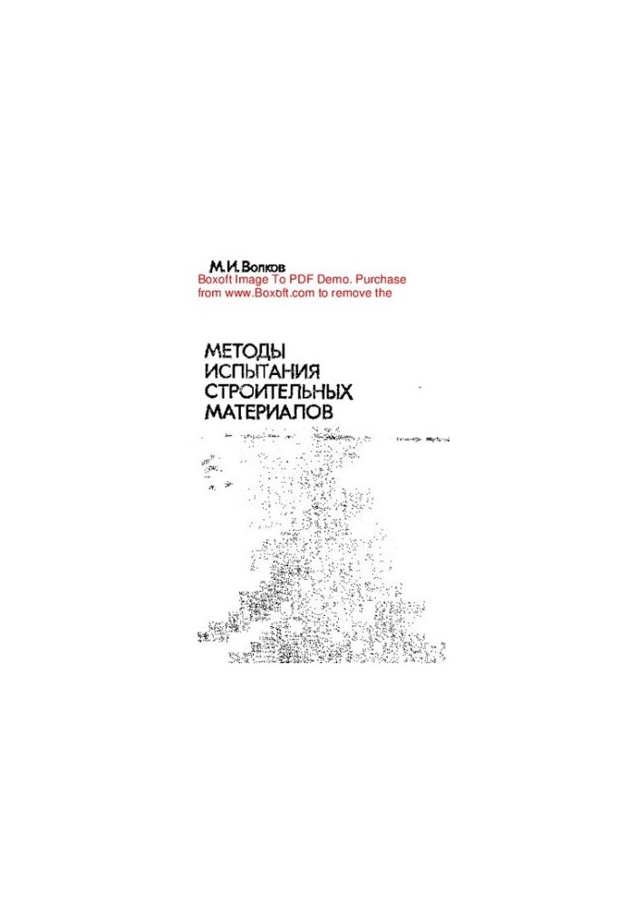Methods of testing construction materials