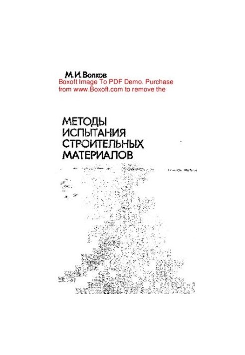 Methods of testing construction materials