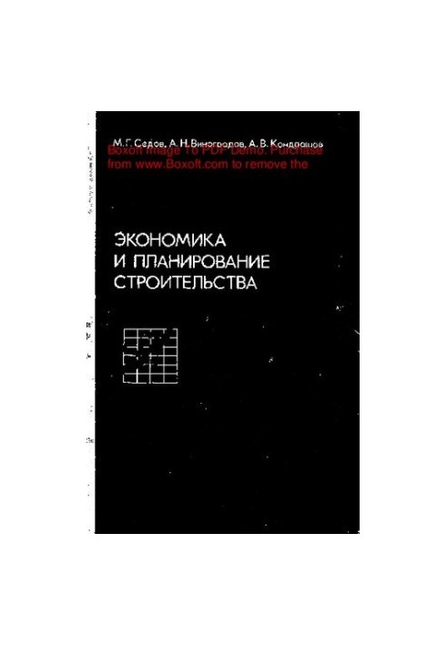 Economics and construction planning