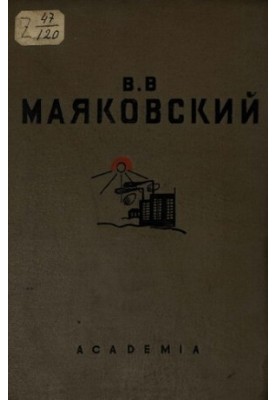 Selected Poems