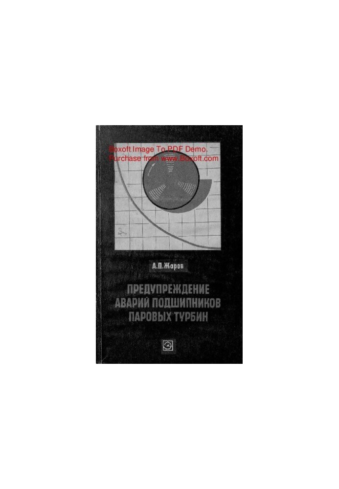 Preventing accidents of steam turbine bearings