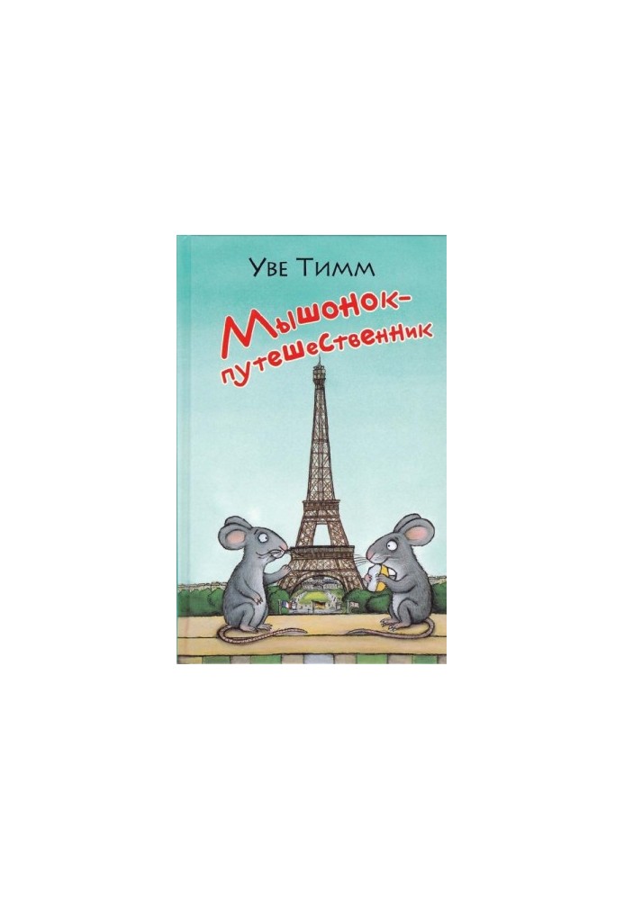 Mouse-traveler