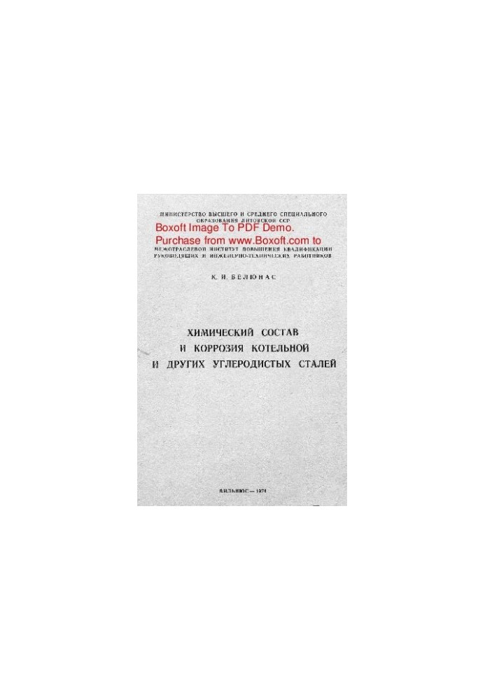 Chemical composition and corrosion of boiler and other carbon steels