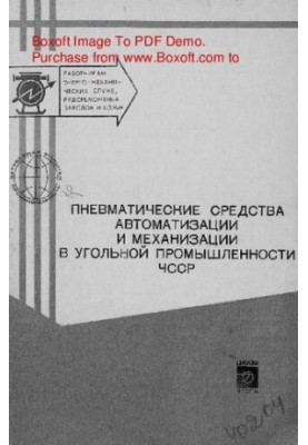 Pneumatic automation and mechanization in the coal industry of Czechoslovakia