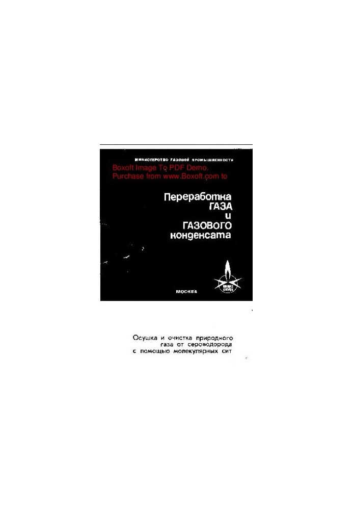 Dehumidification and purification of natural gas from hydrogen sulfide using molecular sieves