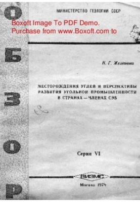 Coal deposits and prospects for the development of the coal industry in the COMECON member countries
