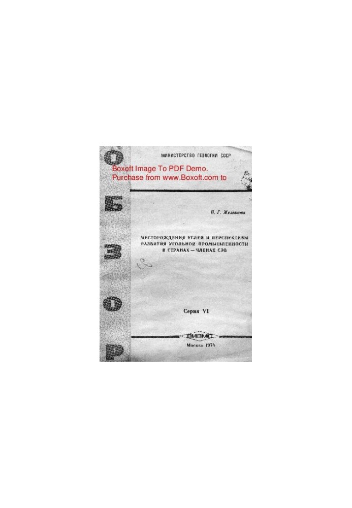 Coal deposits and prospects for the development of the coal industry in the COMECON member countries
