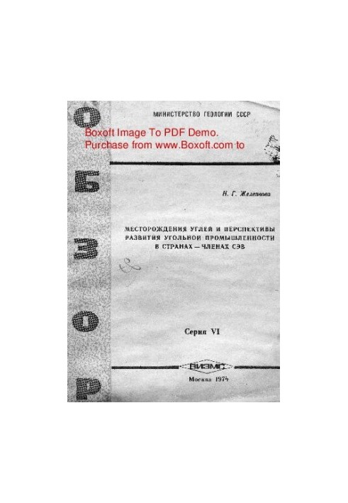 Coal deposits and prospects for the development of the coal industry in the COMECON member countries