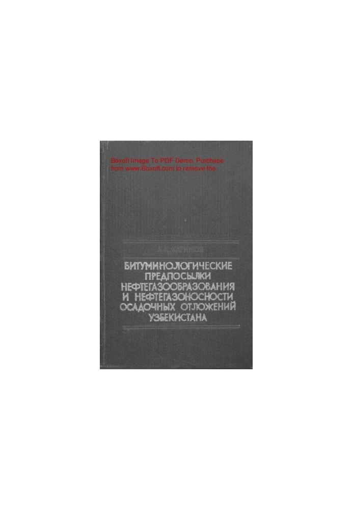 Bituminological Prerequisites of Oil and Gas Formation and Oil and Gas Deposits of Precipitation of Uzbekistan