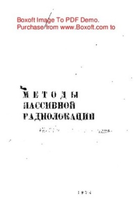 Passive Radar Methods