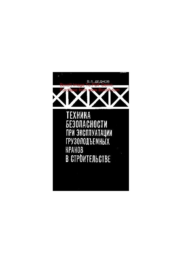 Safety equipment in the operation of lifting cranes in construction
