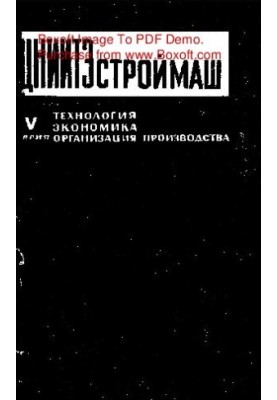 Современные методы изготовления трубопроводов гидро- и пневмосистем