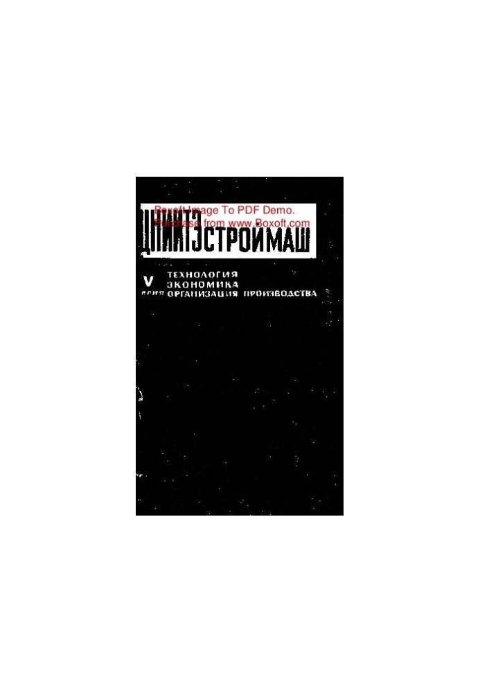 Современные методы изготовления трубопроводов гидро- и пневмосистем