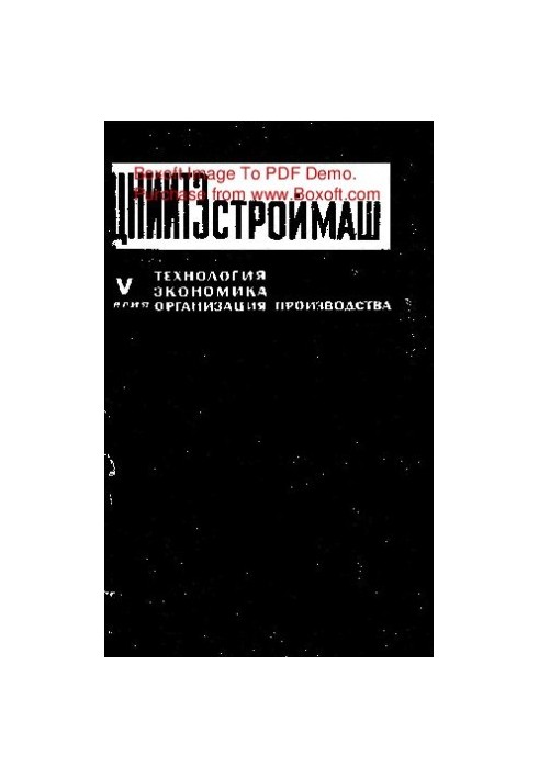 Современные методы изготовления трубопроводов гидро- и пневмосистем
