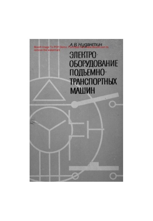Electrical equipment of lifting and transport machines