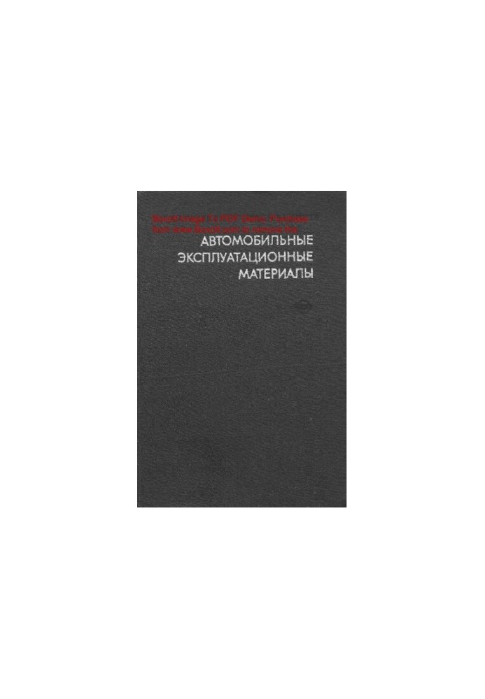Automotive Maintenance Materials
