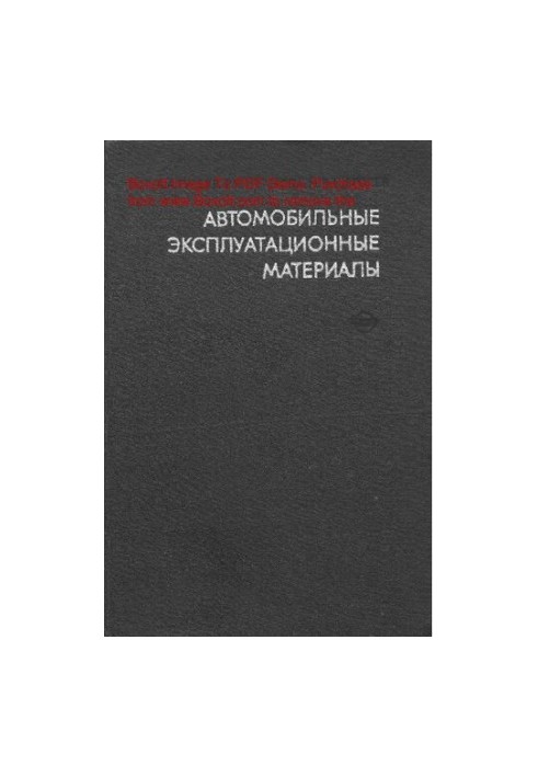 Automotive Maintenance Materials