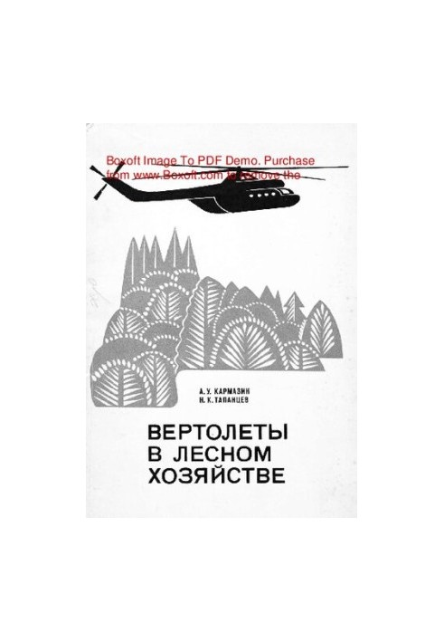 Helicopters in forestry